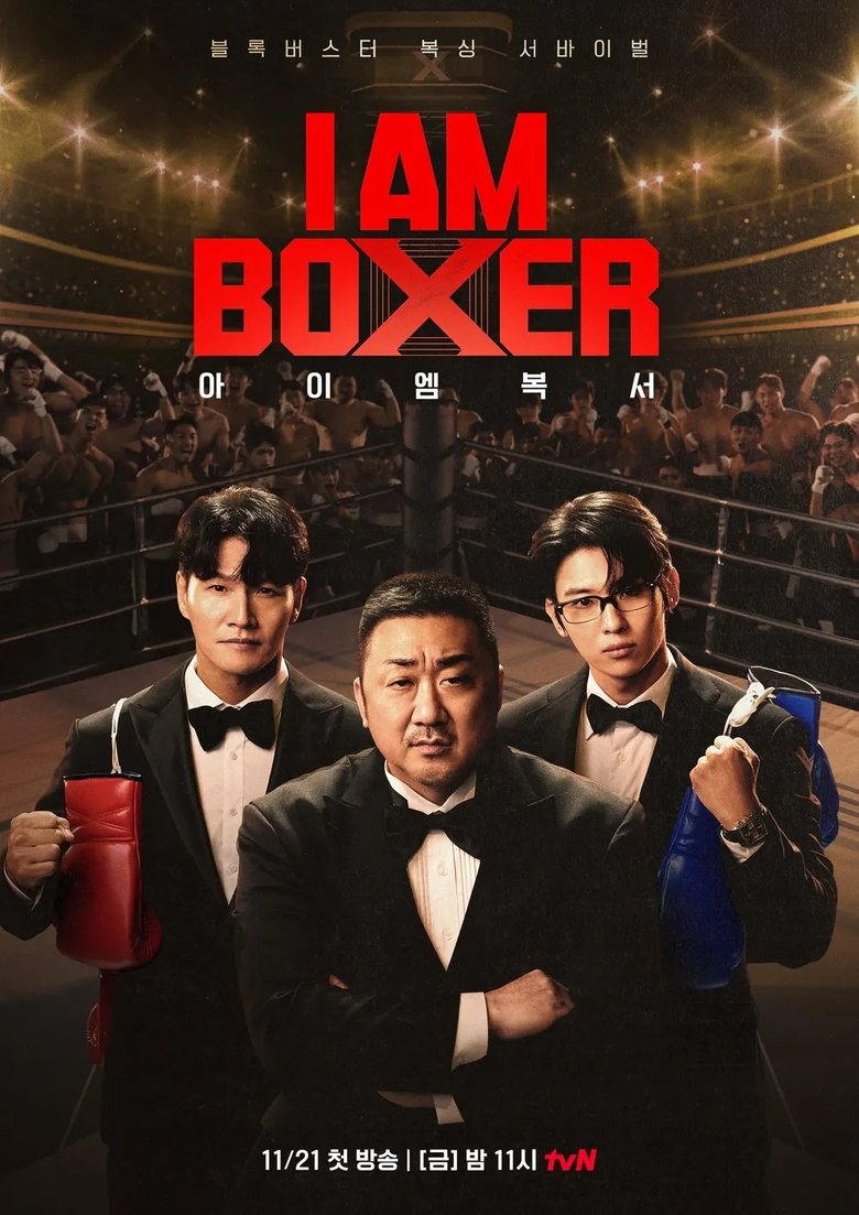 I Am Boxer (2025) Season 1