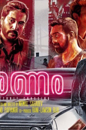 Ranam : Detroit Crossing (2018) (Malayalam) [DVDRip ESubs]