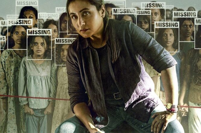 Mardaani 3 (2026) – Bollywood Movie